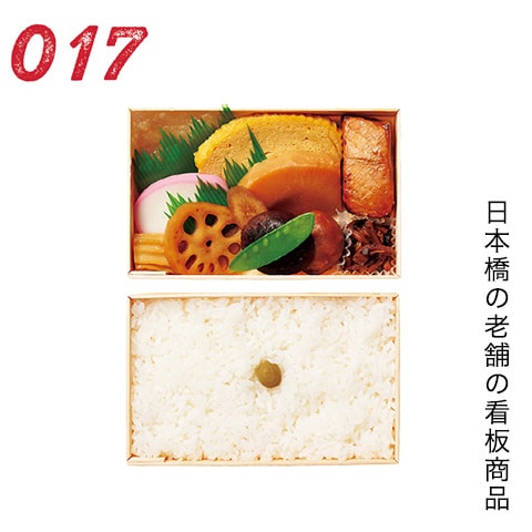 日本橋の老舗の看板商品