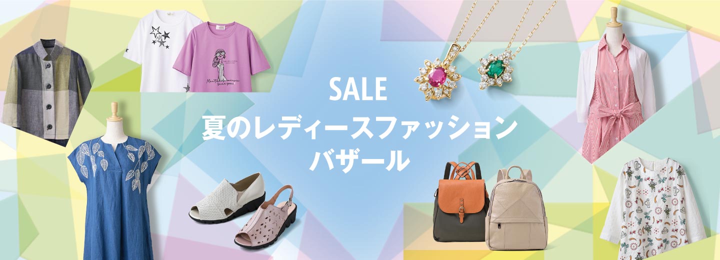 夏のレディースファッションバザール｜日本橋三越本店 三越伊勢丹オンラインストア【公式】