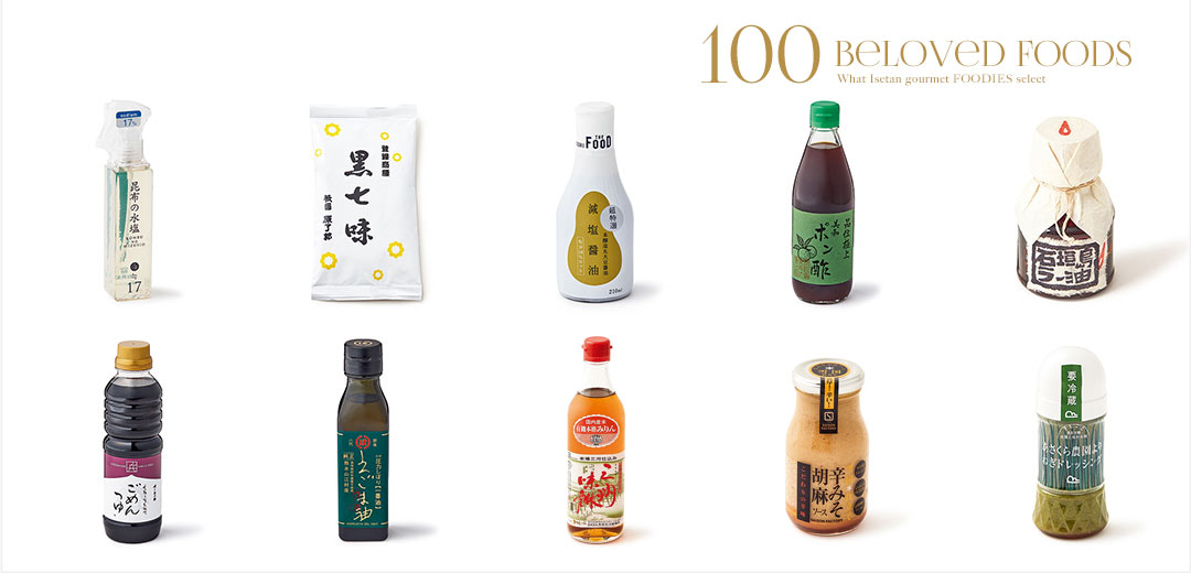 伊勢丹FOODIEが選ぶ 愛される食品100] 071～080 | 三越伊勢丹