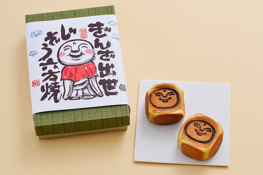 限定品もチェック 銀座三越ならではの味わい Foods 三越伊勢丹オンラインストア 公式 限定品もチェック 銀座三越ならではの味わい Foods 三越伊勢丹オンラインストア 公式