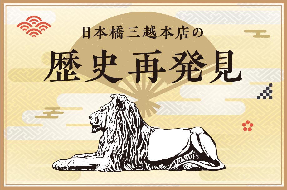 【12月スーパーSALE 15％OFF】 日本橋三越本店 特集一覧 | 三越伊勢丹オンラインストア【公式】 ジャケット・アウター