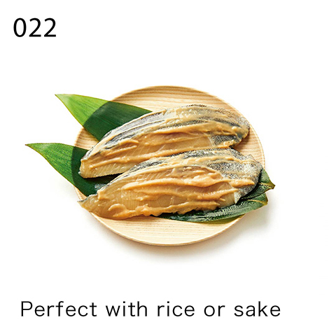 Perfect with rice or sake
