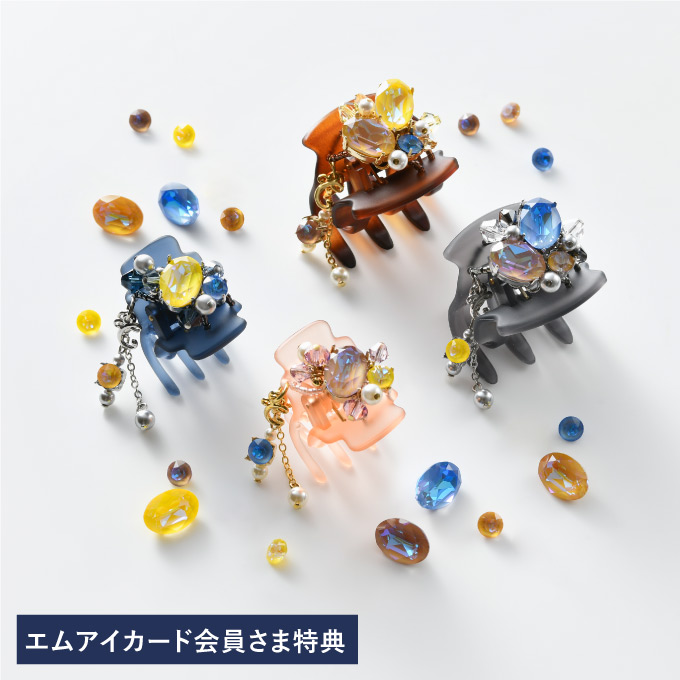 ＜コンプレックス ビズ＞デザートクリップ