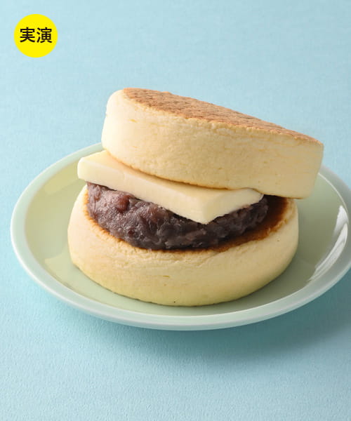 群馬県＜なか又＞ふわふわわぬき あんバター