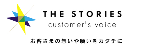 customer’s voice