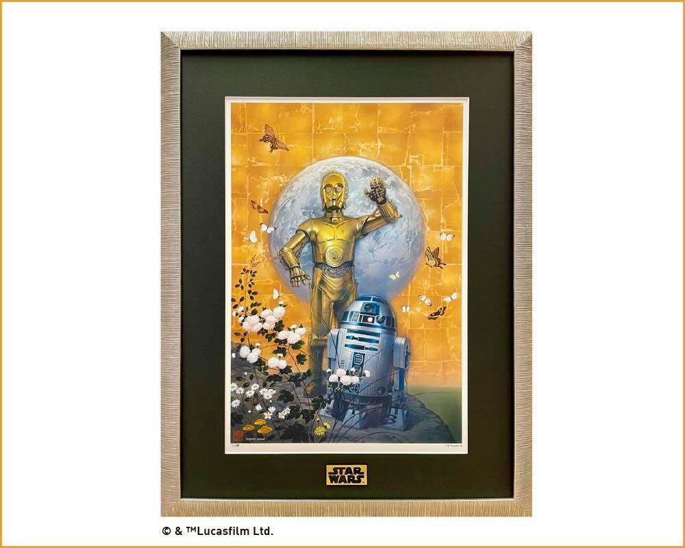 「SW Climax」239,800円の画像