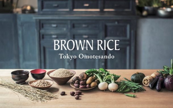 BROWN RICE（東京都渋谷区）