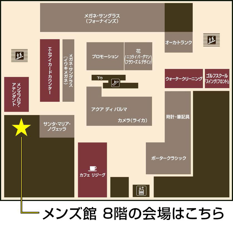会場マップ画像