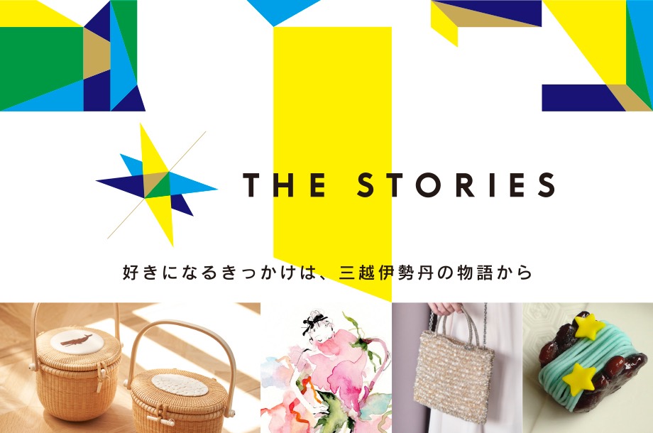 THE STORIES