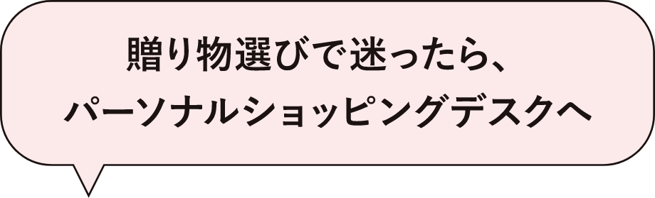 相談4
