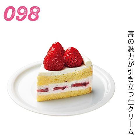 苺の魅力が引き立つ生クリーム