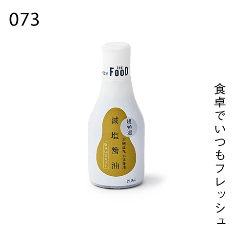 食卓でいつもフレッシュ