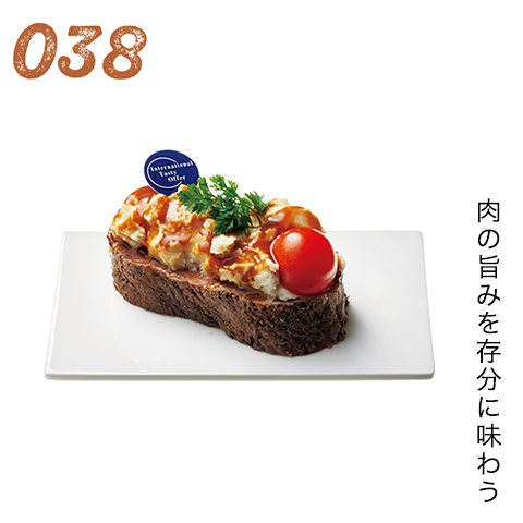 肉の旨みを存分に味わう