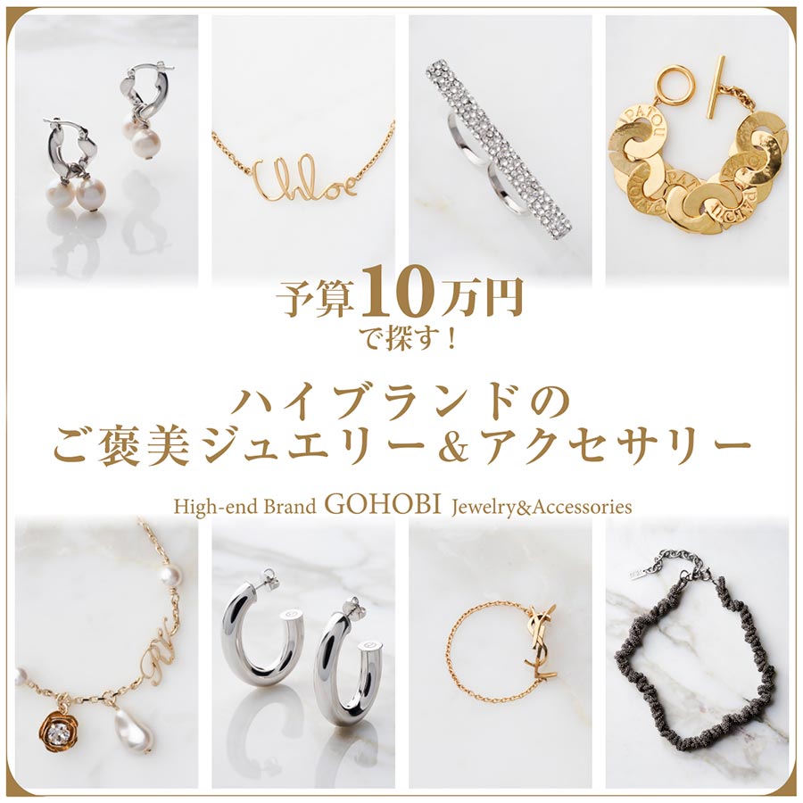 ファッションアイテム人気ランキング 銀座カリー 10周年記念 シルバー ダイヤモンド すくっ 限定 スマホアクセサリー