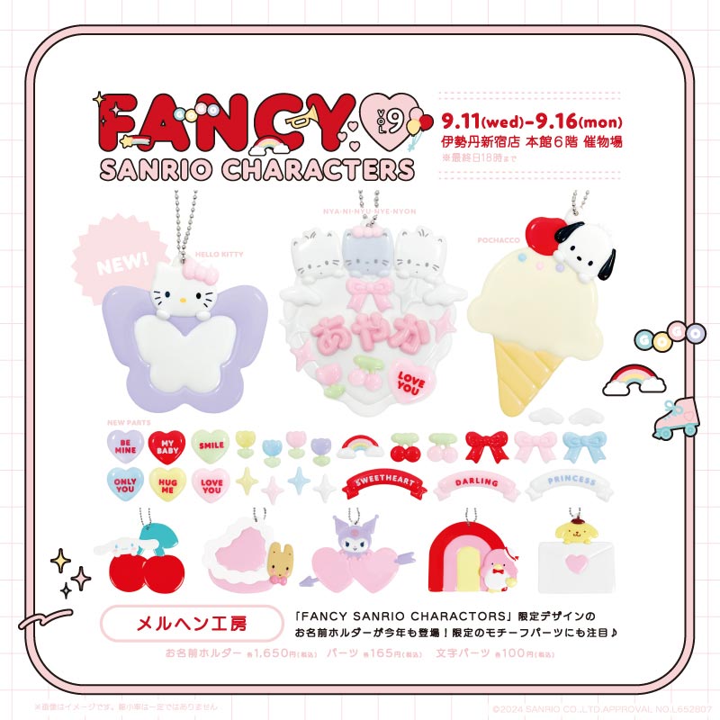 FANCY SANRIO CHARACTERS vol.9 | 伊勢丹新宿店 | 三越伊勢丹オンラインストア・通販【公式】