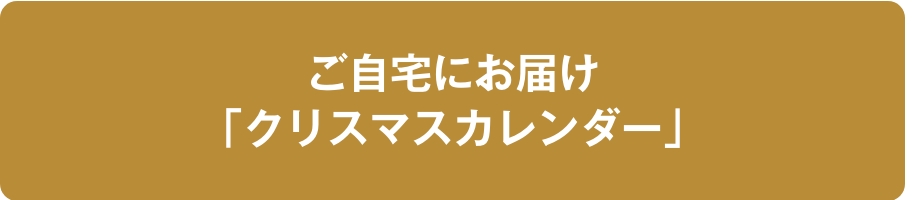 シュトーレン