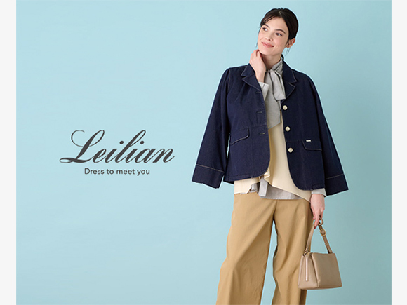 Leilian plus house/レリアン プラスハウスのブランド紹介画像