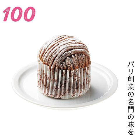パリ創業の名門の味を