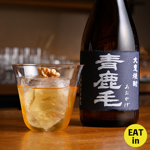 
                ＜宮崎/柳田酒造＞Creamy Nuts/クリーミーナッツ