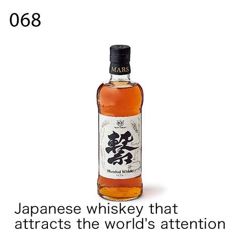 Japanese whiskey that attracts the world's attention