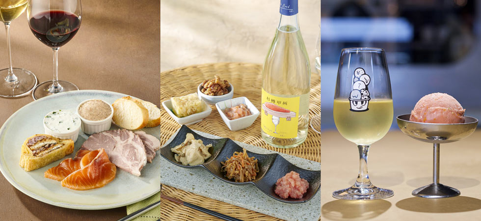 世界の食と酒のペアリングを愉しむ“世界を旅するバル”OPEN！