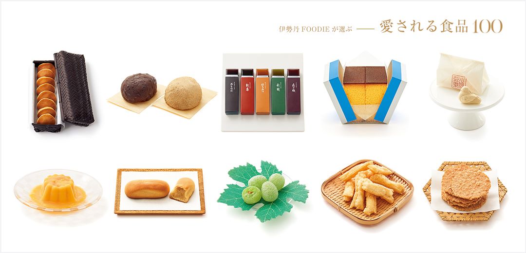 content/feature/foods_f2/isetan_100sen_f/images/isetan_100sen_30_f/top_pc.jpg