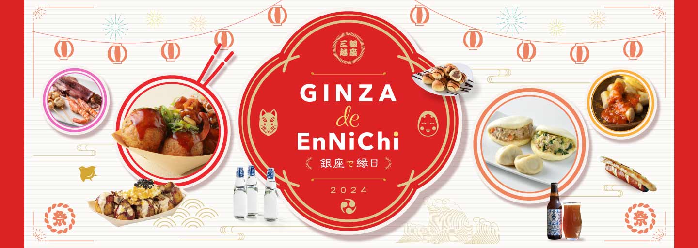 GINZA de EnNiChi