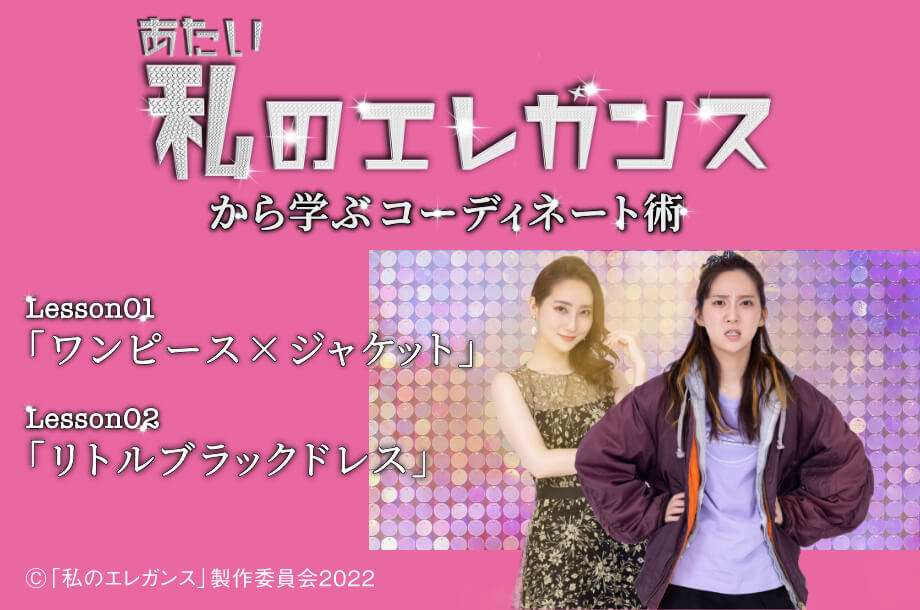 1話