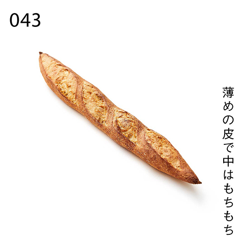 薄めの皮で中はもちもち