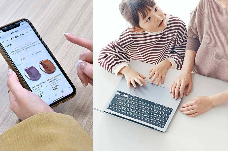 WEBでラン活！
最大1000点以上から、理想のランドセルを絞り込み検索