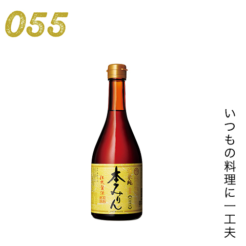 いつもの料理に一工夫