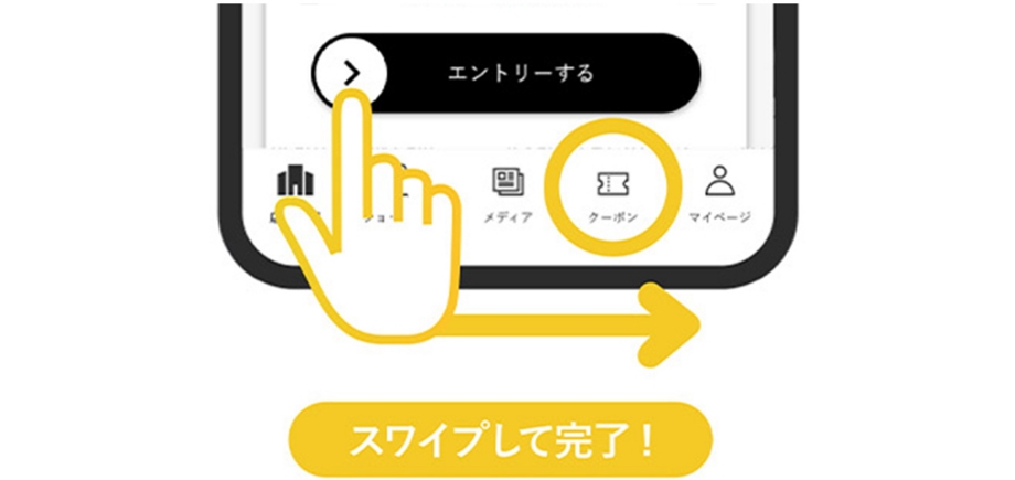 三越伊勢丹アプリのダウンロード・WEB会員登録方法