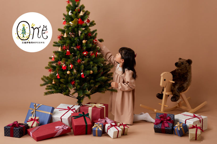 クリスマスツリーの選び方 子どもと楽しむ飾りつけは？