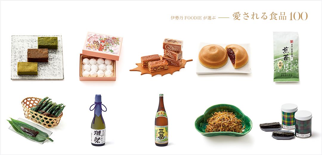 content/feature/foods_f2/isetan_100sen_f/images/isetan_100sen_30_f/top_pc.jpg