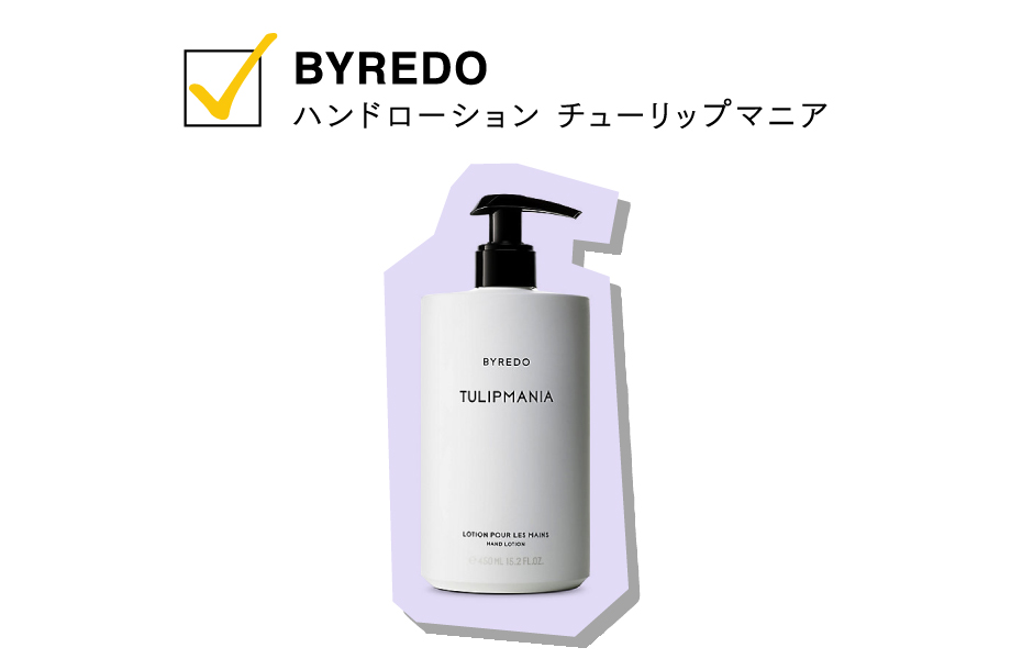 バイレード
