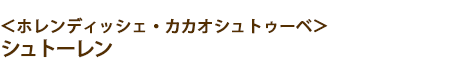 プレゼントNO.3