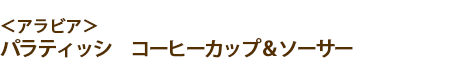 プレゼントNO.5