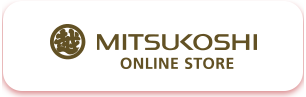 三越オンラインストアへ