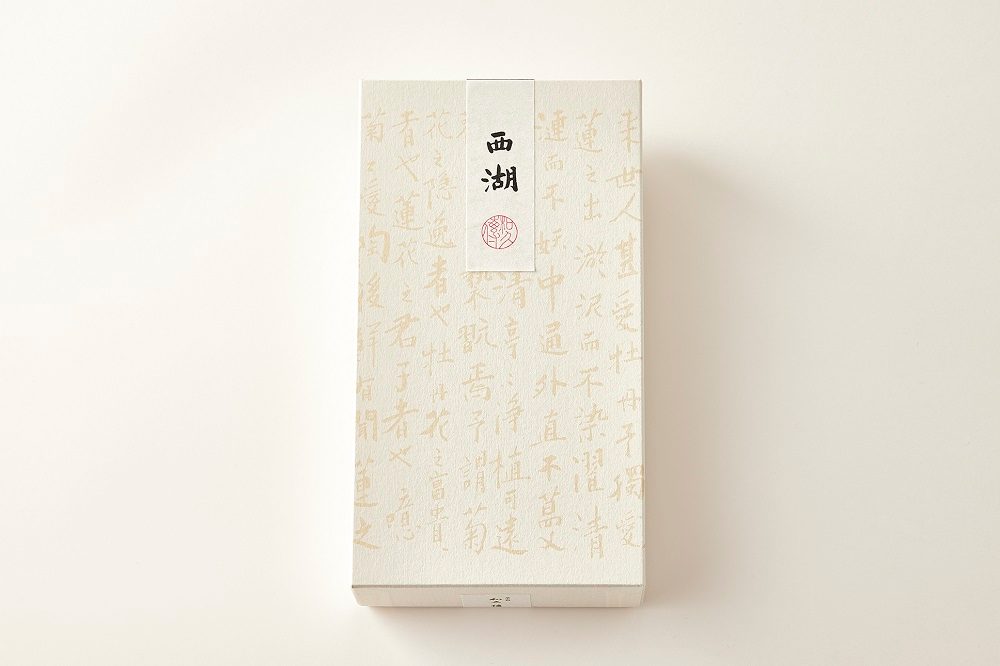 store