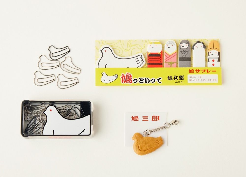 store