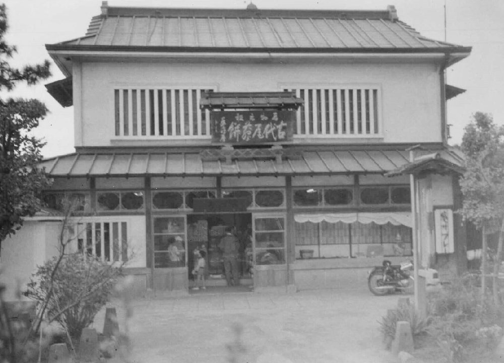 store