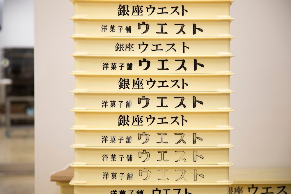 store