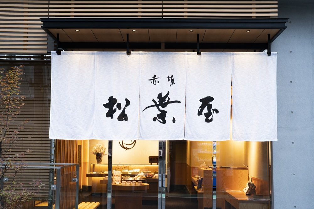 store