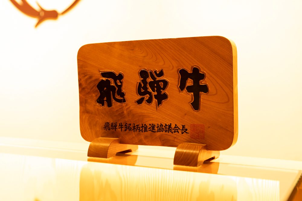 store