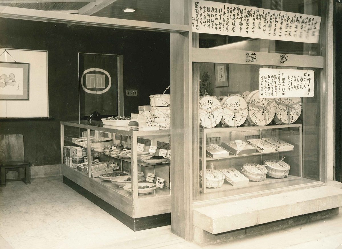 store