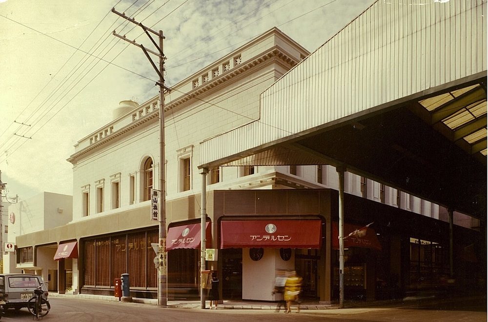 store