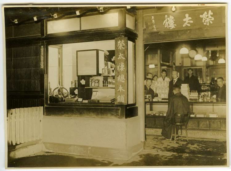store