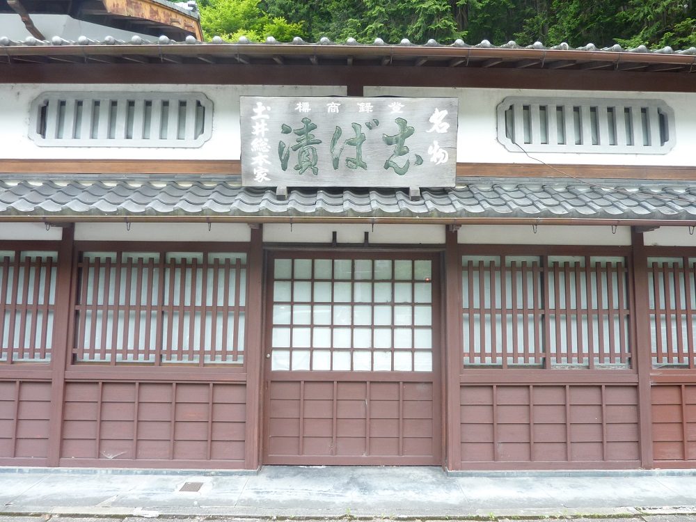 store