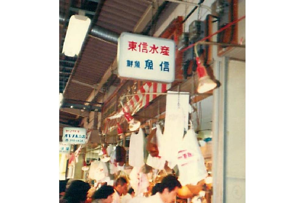 store