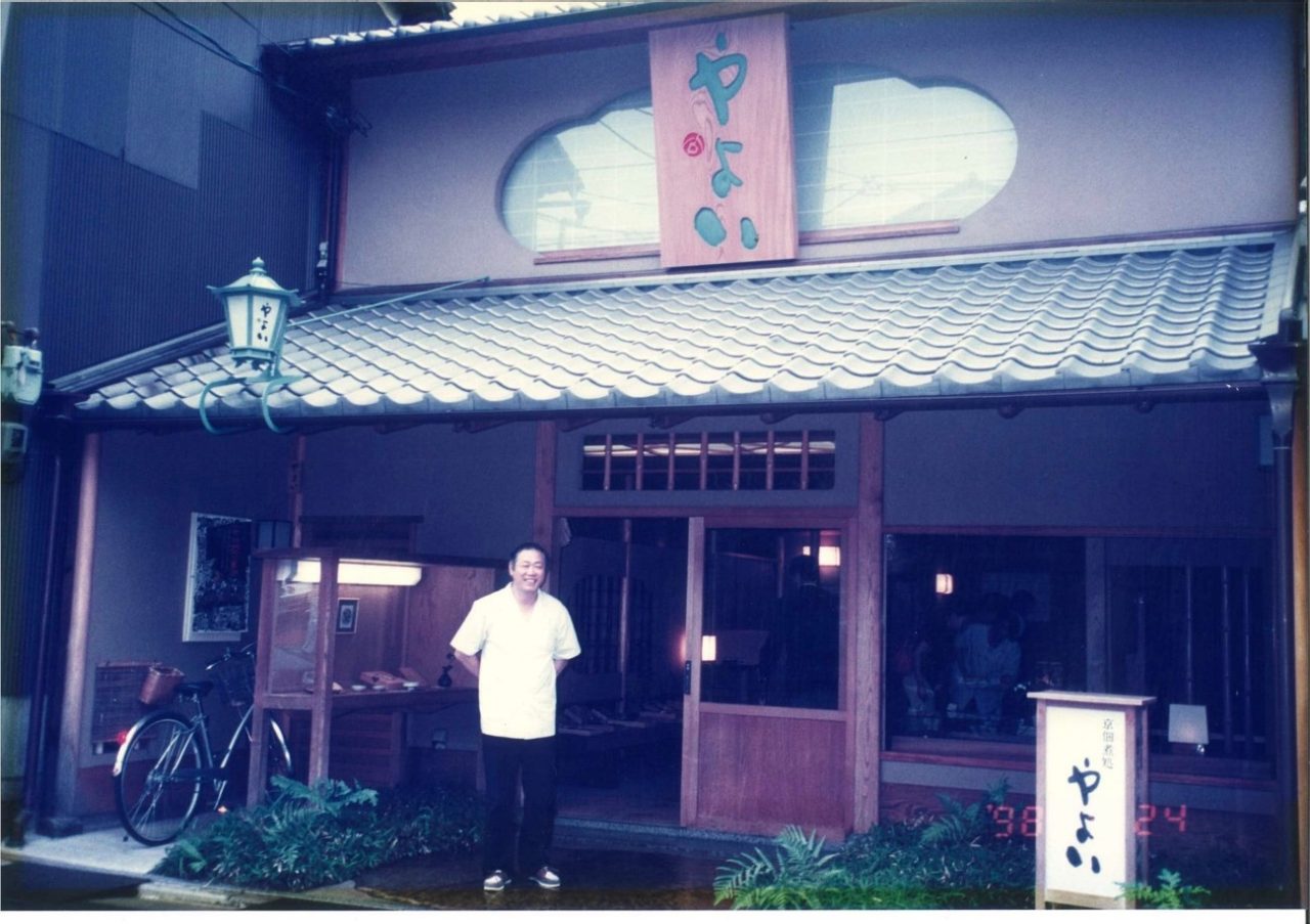 store